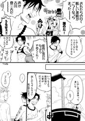 Post 731430