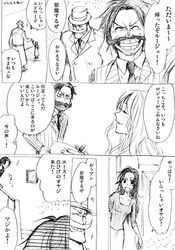 Post 731443