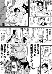 Post 731365