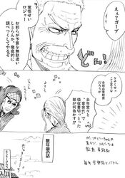 Post 731475