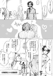 Post 731452