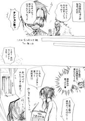 Post 731449