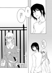 Post 732994