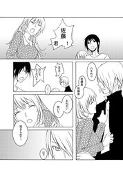 Post 732990