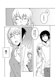 Post 732992