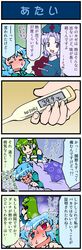 Post 733105