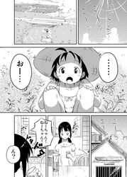Post 732983