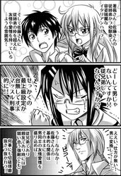 Post 732317