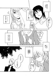 Post 732991
