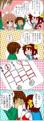 Post 733988
