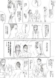 Post 734468