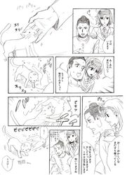 Post 734465