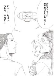 Post 734471