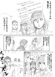 Post 734461