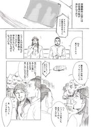 Post 734472