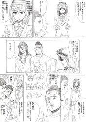 Post 734467
