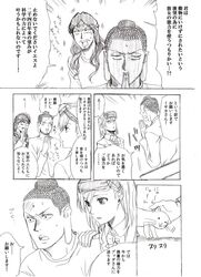 Post 734466