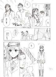 Post 734469