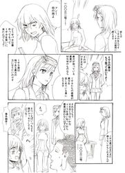 Post 734459
