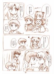 Post 736085