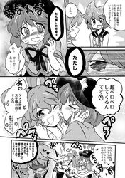 Post 735564