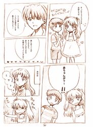 Post 736084