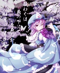Post 735721