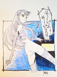 Post 735726