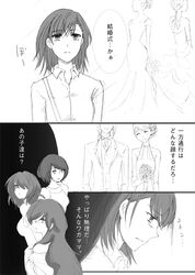Post 736075