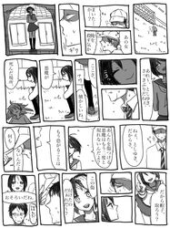 Post 1034040
