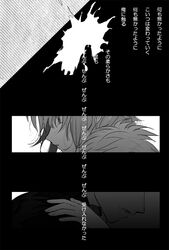 Post 1034058