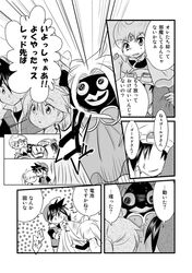 Post 737104