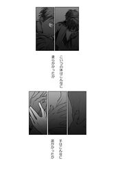 Post 1034063
