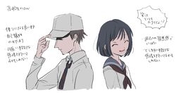 Post 1034052