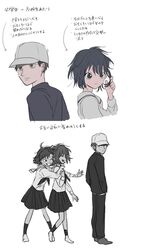Post 1034054