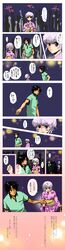 Post 737659