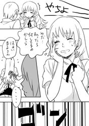 Post 737638