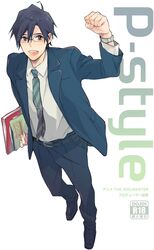 Post 737605