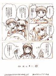 Post 737516