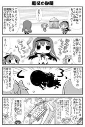 Post 738136