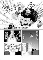 Post 737594