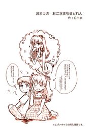 Post 737517