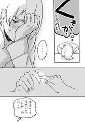 Post 737637