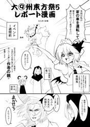Post 738575