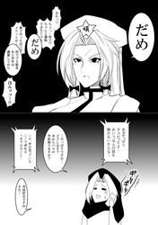 Post 738571