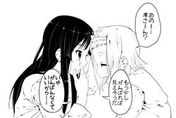 Post 738702