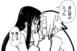 Post 738705