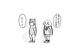 Post 738686