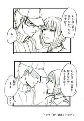 Post 1034037