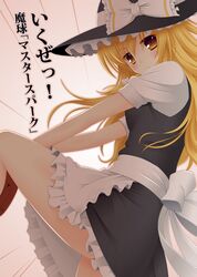 Post 739728